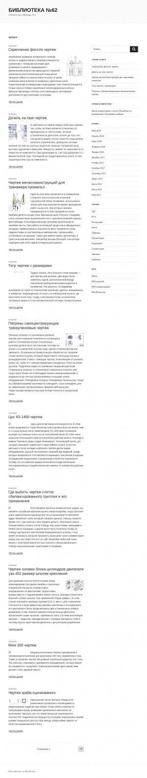 Предпросмотр для dvporta.ru — Порта