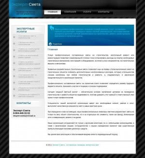 Предпросмотр для www.expert-smeta.ru — Эксперт-Смета