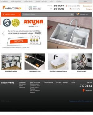Предпросмотр для www.furndv.ru — Aqua&Style