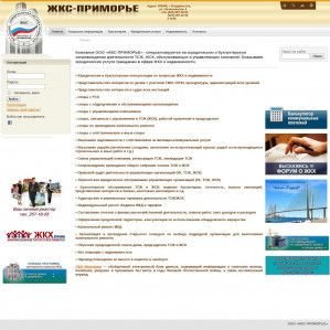 Предпросмотр для gksprim.ru — ЖКС-Приморье