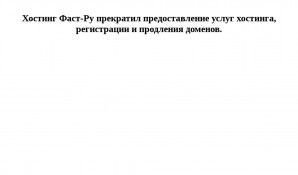 Предпросмотр для www.kran.vl.ru — КранСпецСервис