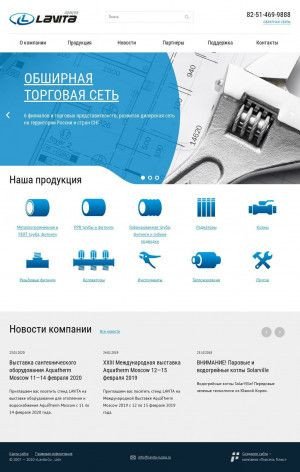 Предпросмотр для www.lavita-russia.ru — Стройлюкс