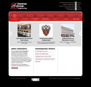 Предпросмотр для localnet.ru — Партнер Групп Инжиниринг