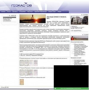 Предпросмотр для lunaoberon.narod.ru — Геокад-дв