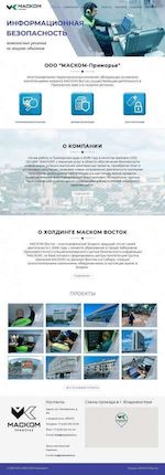 Предпросмотр для mascomvl.ru — Филиал Дсцби Маском в Приморском крае