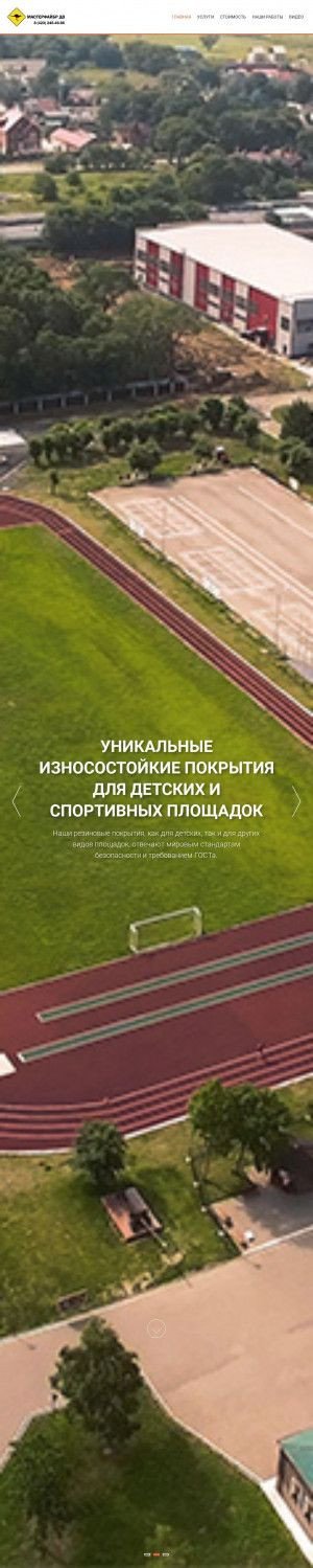 Предпросмотр для mf-vlad.ru — Мастерфайбр ДВ