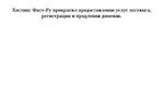 Предпросмотр для mircond.vl.ru — Мир кондиционеров и инженерные системы
