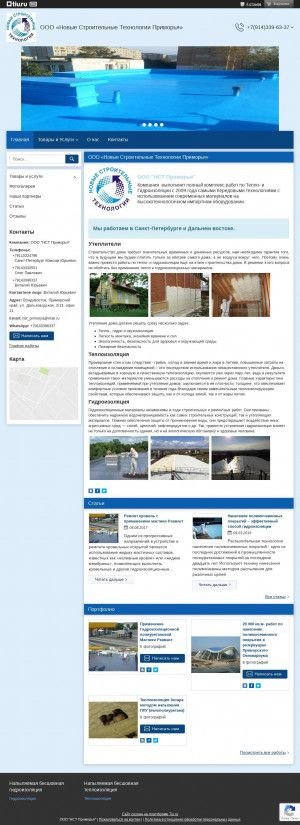 Предпросмотр для nst-primorya.tiu.ru — НСТ Приморья