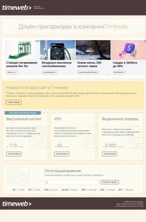 Предпросмотр для platina-dinasty.ru — Платина Династий