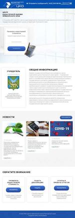 Предпросмотр для primcko.ru — Центр Кадастровой Оценки Приморского края