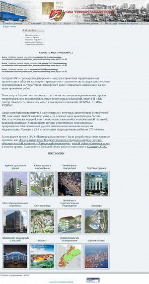 Предпросмотр для primorgrajdanproekt.ru — Приморгражданпроект