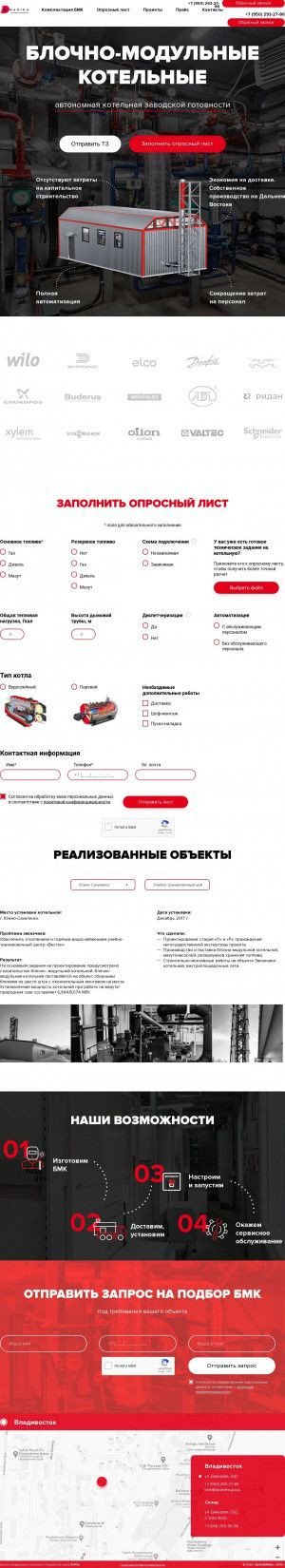 Предпросмотр для probmk.ru — Модерн инжиниринг системс
