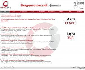 Предпросмотр для r25.center-inform.ru — ЦентрИнформ