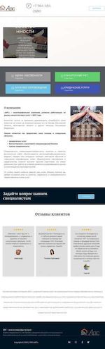 Предпросмотр для www.rit1.ru — Росинтех