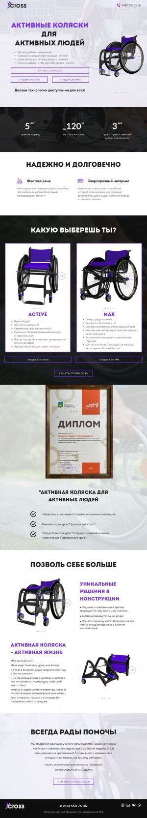 Предпросмотр для rucarbo.ru — Технокомплекс-дв