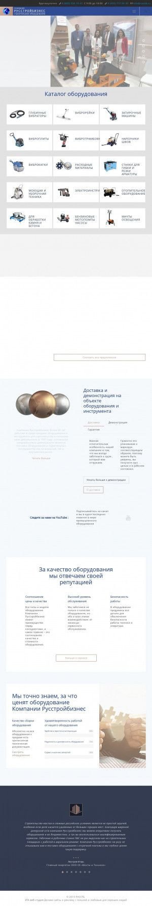 Предпросмотр для russtb.ru — Русстройбизнес