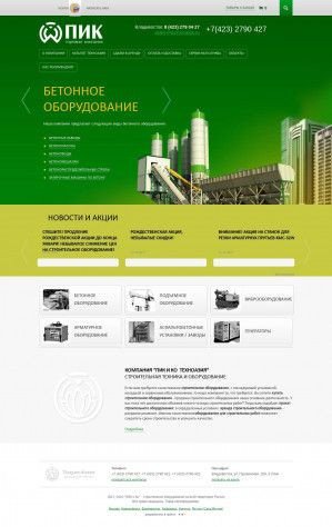 Предпросмотр для technoasia.ru — Пик и Ко