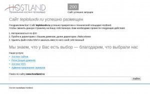 Предпросмотр для www.teploluxdv.ru — Теплолюкс ДВ