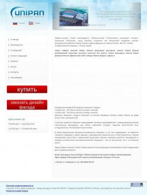 Предпросмотр для unipan.ru — Панели Ханьи Unipan