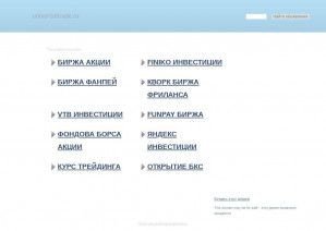 Предпросмотр для www.universaltrade.ru — Universal Group