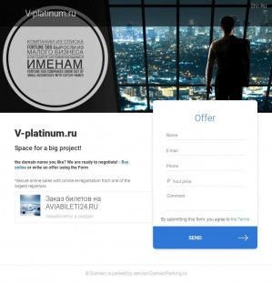 Предпросмотр для www.v-platinum.ru — Восток Платинум