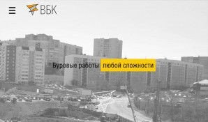 Предпросмотр для вбк-вл.рф — Владивостокская буровая компания