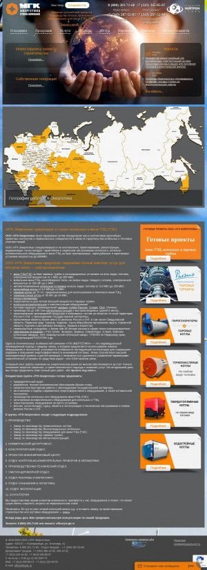 Предпросмотр для vladivostok.urgk.ru — УГК-Энергетика