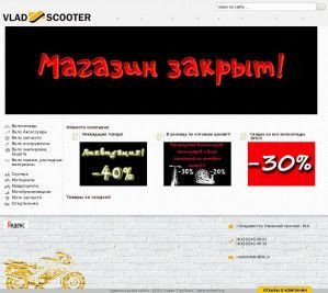 Предпросмотр для www.vladscooter.ru — Владскутер