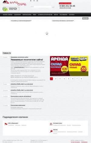 Предпросмотр для www.vladsnab.ru — Муравейник