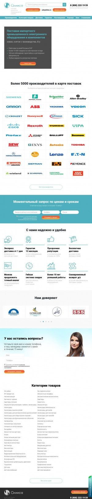 Предпросмотр для vld.olnisa.ru — Олниса
