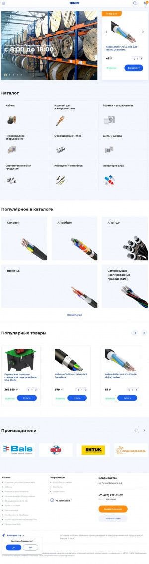 Предпросмотр для vld.rkb.ru — РКБ