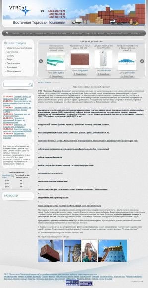 Предпросмотр для www.vostokinterior.ru — Восточная торговая компания