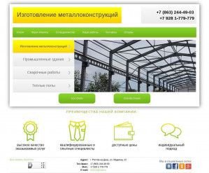 Предпросмотр для www.eco-ondol-rostov.ru — ИП Лукашев А.М.