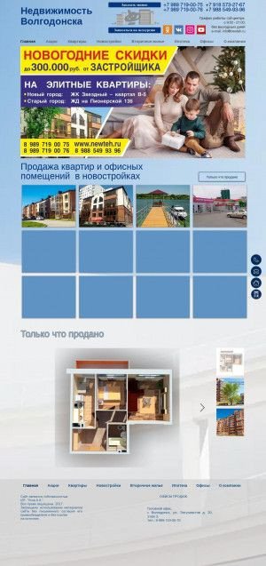 Предпросмотр для www.newteh.ru — Новые технологии