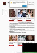Предпросмотр для pechnick-vd.narod.ru — Печник