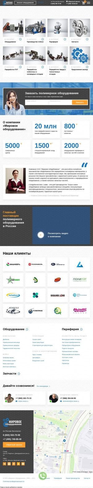 Предпросмотр для volgodonsk1.ok-stanok.ru — Союз