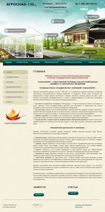 Предпросмотр для www.agrosnab150.ru — Велес