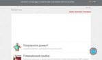 Предпросмотр для alvivalp.ru — Сантехника
