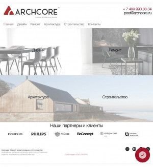 Предпросмотр для www.archcore.ru — Архкор