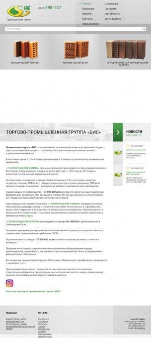 Предпросмотр для www.bistd.ru — Бис