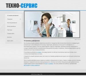 Предпросмотр для domofon-vlg.ru — Техно-Сервис