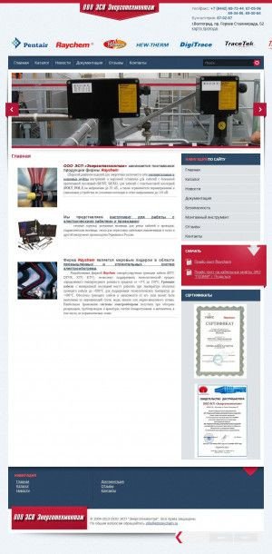 Предпросмотр для www.etmraychem.ru — ЭСП Энерготехмонтаж