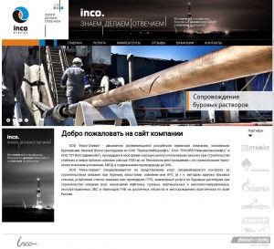 Предпросмотр для www.inco-service.ru — Инко-Сервис