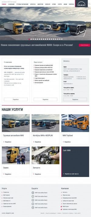 Предпросмотр для man34.ru — Зубр