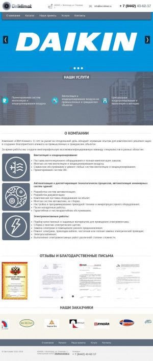 Предпросмотр для ovi-klimat.ru — Ови-климат