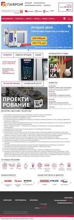 Предпросмотр для palerom.ru — Оборудование-торг