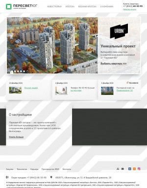 Предпросмотр для peresvet-ug.ru — Строительная компания Пересвет-Юг