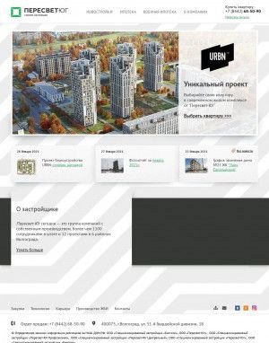 Предпросмотр для peresvet-ug.ru — Жилой дом Атлант