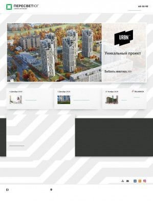 Предпросмотр для peresvet-ug.ru — ЖК Бастион