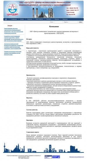 Предпросмотр для www.proekt-expert.com — Центр независимого технического диагностирования, экспертизы и проектирования